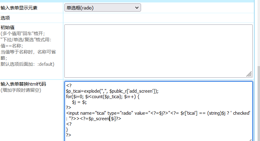 帝國cms結合控制變量實現(xiàn)結合項篩選功能帶首字母篩選的方法推薦 帝國cms結合控制變量實現(xiàn)結合項篩選功能帶首字母篩選的方法推薦 第2張