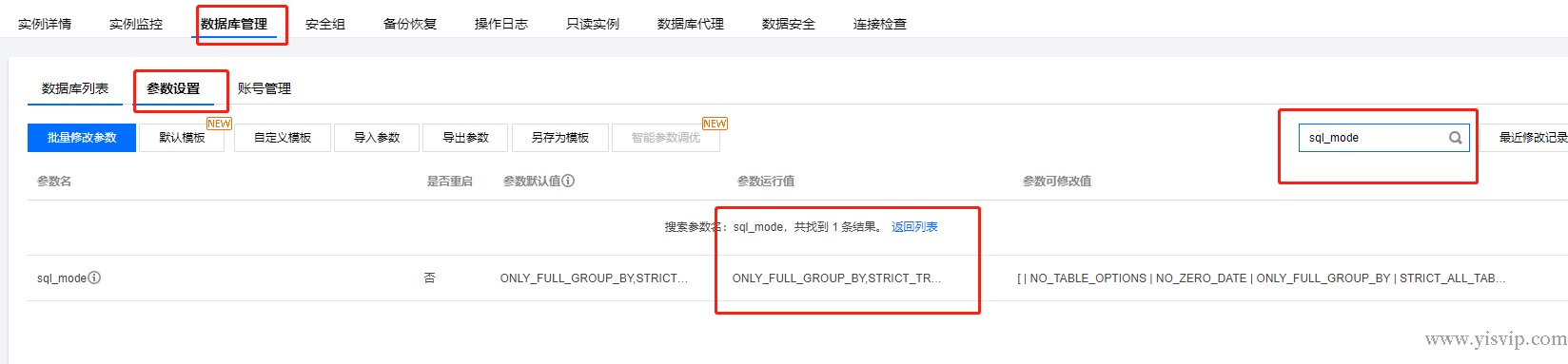 把數據庫分離存放到云數據庫的方法