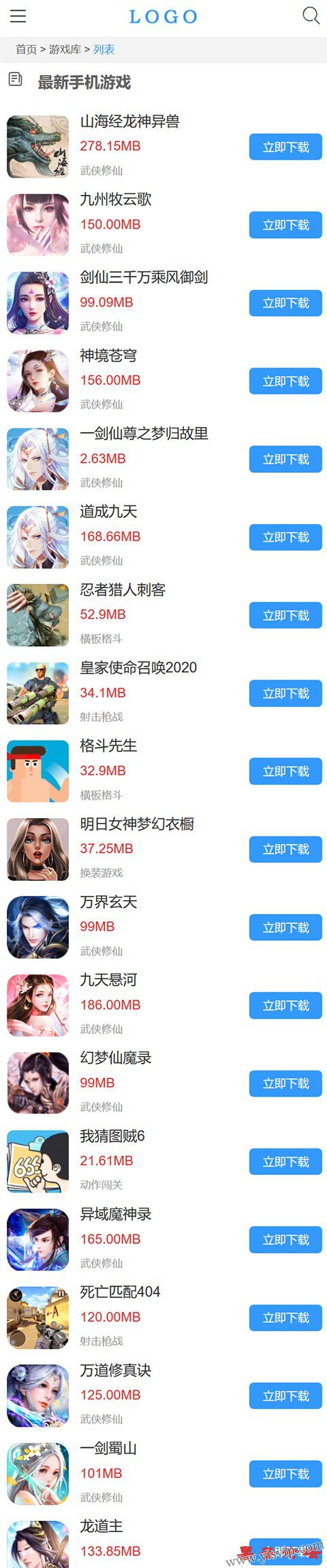 帝國CMS一款清新簡潔漂亮大氣手機游戲源碼,安卓手機游戲APP推薦,手游模板 帝國CMS一款清新簡潔漂亮大氣手機游戲源碼,安卓手機游戲APP推薦,手游模板第5張圖片