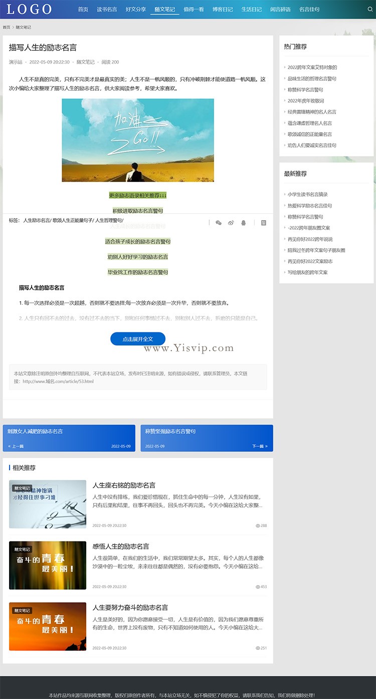 簡潔自適應(yīng)html5模板文章資訊博客類主題源碼 簡潔自適應(yīng)html5模板文章資訊博客類主題源碼第3張圖片