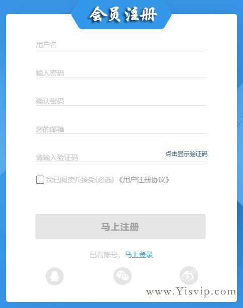 帝國CMS會員模板,PC端電腦會員中心美化版模板.帶投稿功能