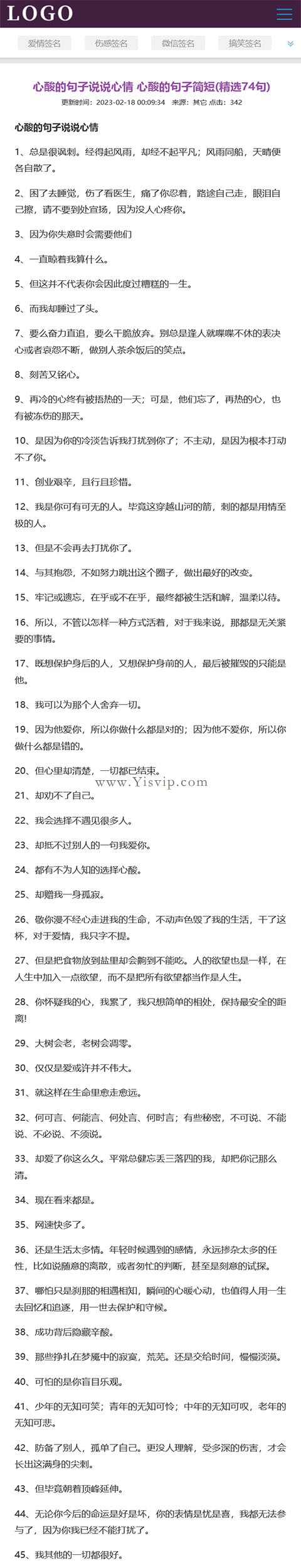 簡潔自適應(yīng)QQ網(wǎng)名,微信網(wǎng)名,個性簽名,頭像圖片模板優(yōu)化版 簡潔自適應(yīng)QQ網(wǎng)名,微信網(wǎng)名,個性簽名,頭像圖片模板優(yōu)化版第6張圖片