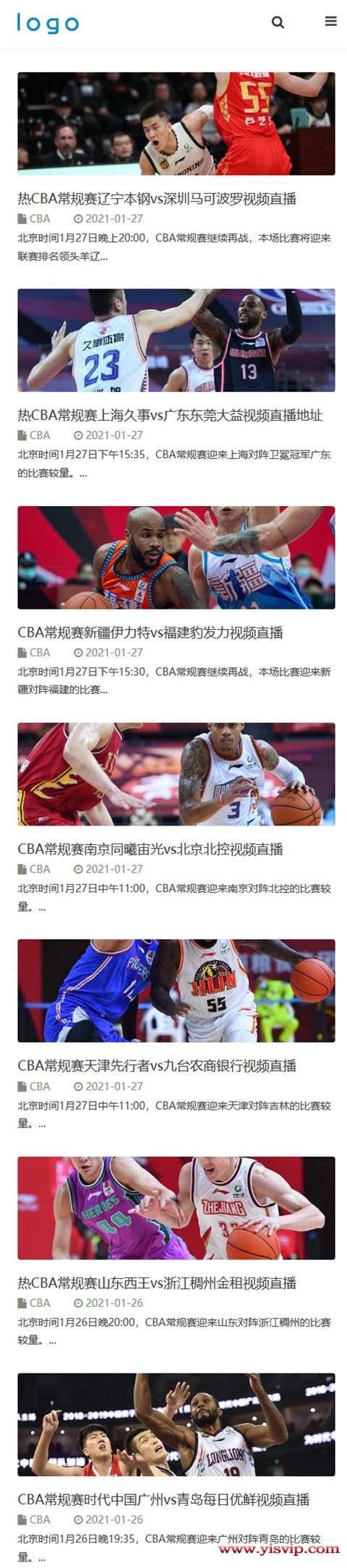 帝國CMS體育源碼,簡潔大氣自適應體育模板籃球賽事,體育賽事 帝國CMS體育源碼,簡潔大氣自適應體育模板籃球賽事,體育賽事第6張圖片