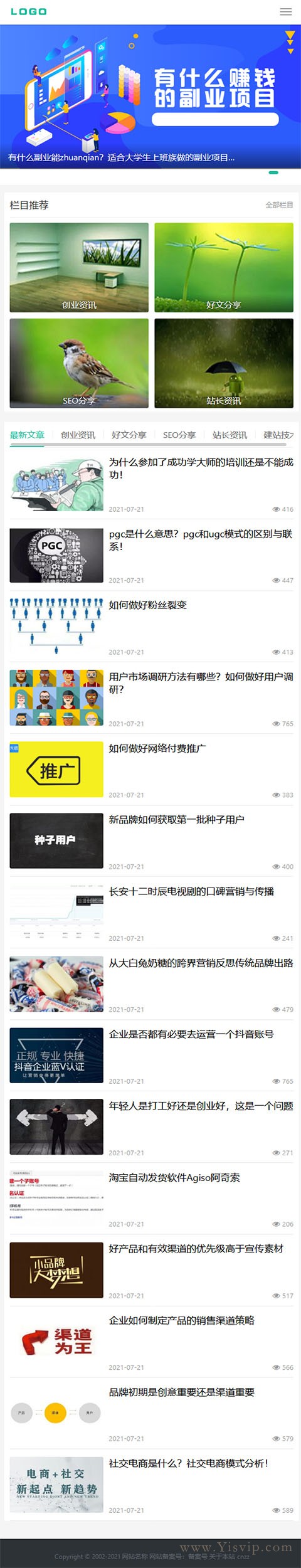簡潔響應式個人博客模板,自媒體,新聞資訊博客文章模板優化版 簡潔響應式個人博客模板,自媒體,新聞資訊博客文章模板優化版第4張圖片
