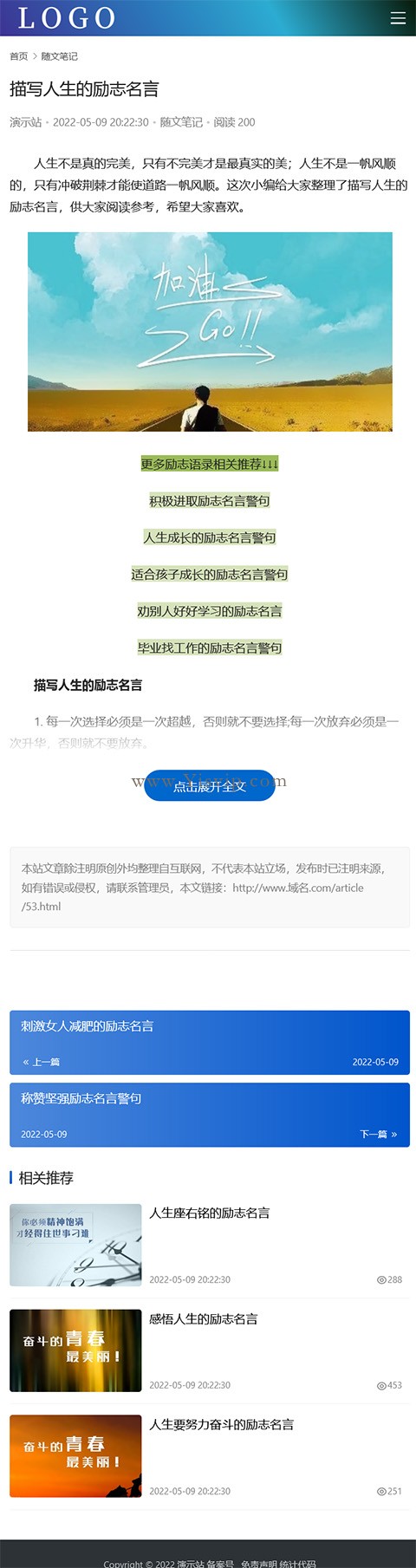 簡潔自適應(yīng)html5模板文章資訊博客類主題源碼 簡潔自適應(yīng)html5模板文章資訊博客類主題源碼第6張圖片
