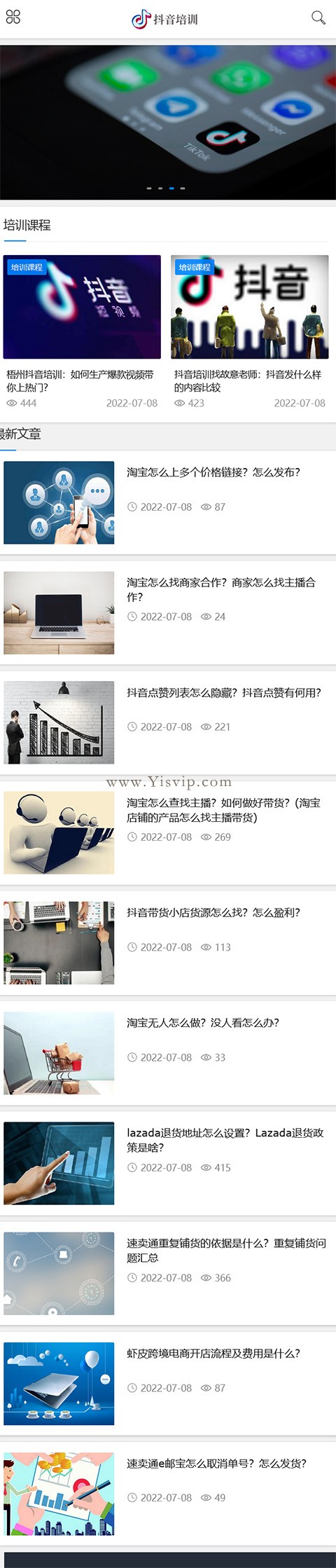帝國(guó)CMS自媒體抖音運(yùn)營(yíng)培訓(xùn)教程網(wǎng)站模板html5個(gè)人博客源碼自適應(yīng) 帝國(guó)CMS自媒體抖音運(yùn)營(yíng)培訓(xùn)教程網(wǎng)站模板html5個(gè)人博客源碼自適應(yīng)第4張圖片