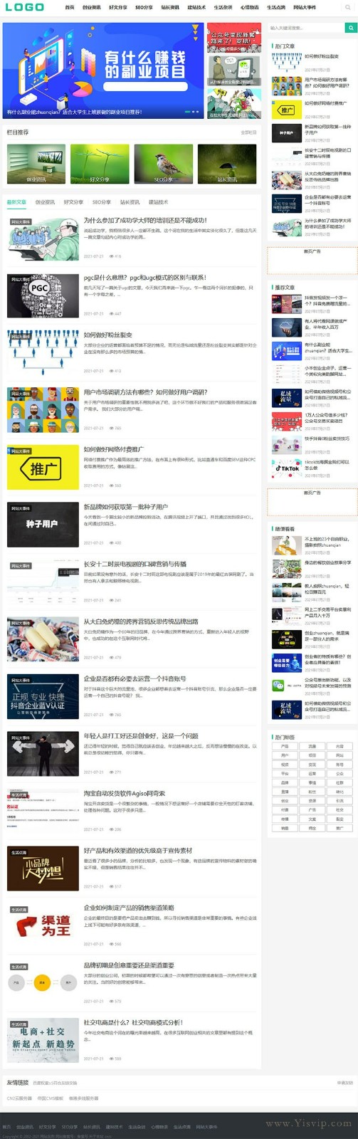 簡潔響應式個人博客模板,自媒體,新聞資訊博客文章模板優化版 簡潔響應式個人博客模板,自媒體,新聞資訊博客文章模板優化版第1張圖片