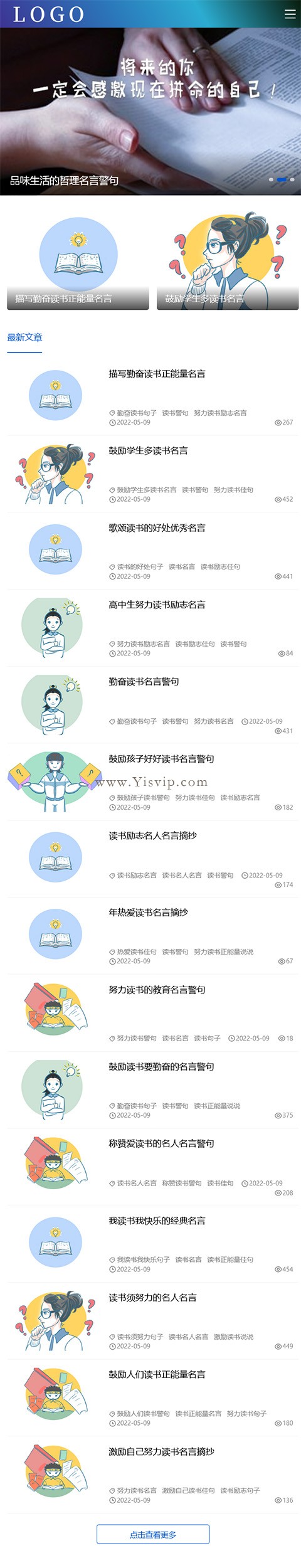 簡潔自適應(yīng)html5模板文章資訊博客類主題源碼 簡潔自適應(yīng)html5模板文章資訊博客類主題源碼第4張圖片