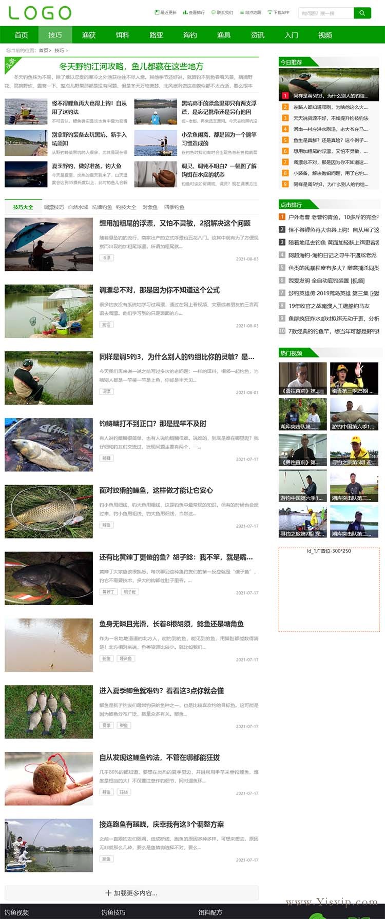帝國CMS垂釣源碼 戶外垂釣愛好者資訊門戶模板 帝國CMS垂釣源碼 戶外垂釣愛好者資訊門戶模板第2張圖片