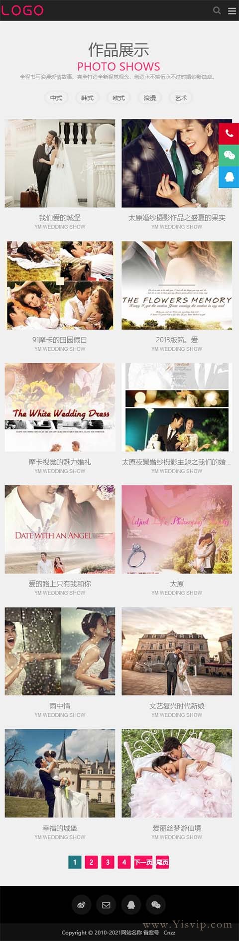 簡潔大氣響應式婚紗攝影源碼,攝影圖片展示站模板 簡潔大氣響應式婚紗攝影源碼,攝影圖片展示站模板第5張圖片