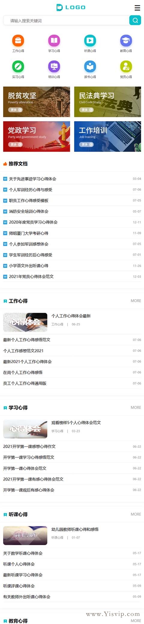 心得文庫模板，學(xué)習心得體會_范文_文庫文章資訊模板+手機端第4張圖片