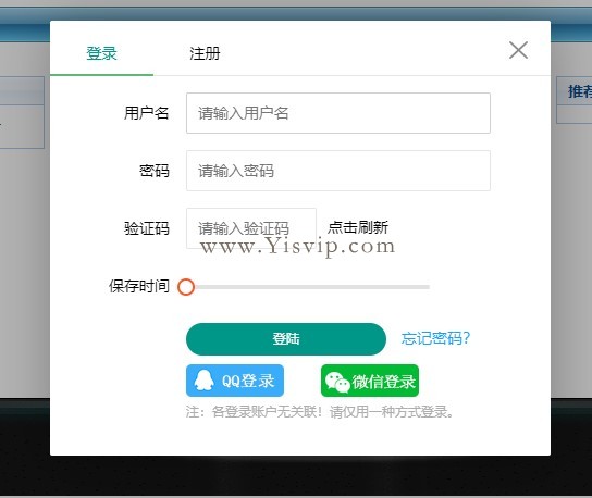 帝國CMS快捷彈窗登錄注冊,Ajax版登陸注冊(不修改程序文件) 帝國CMS快捷彈窗登錄注冊,Ajax版登陸注冊(不修改程序文件) 第1張