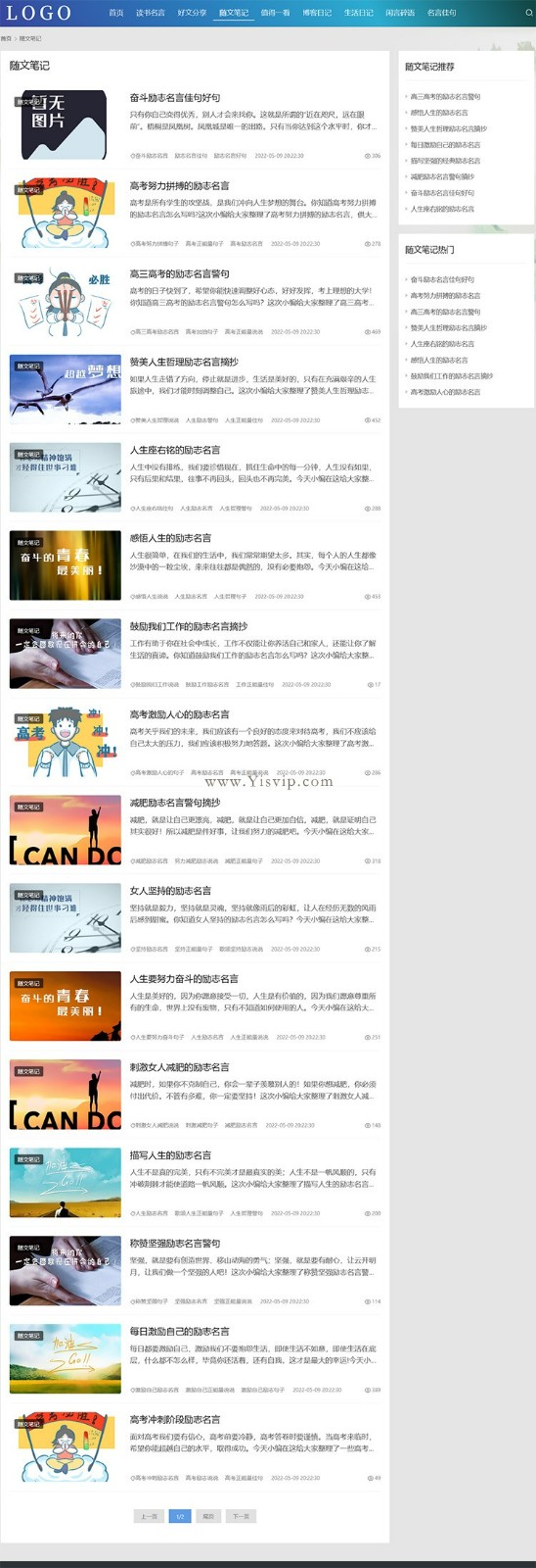 簡潔自適應(yīng)html5模板文章資訊博客類主題源碼 簡潔自適應(yīng)html5模板文章資訊博客類主題源碼第2張圖片