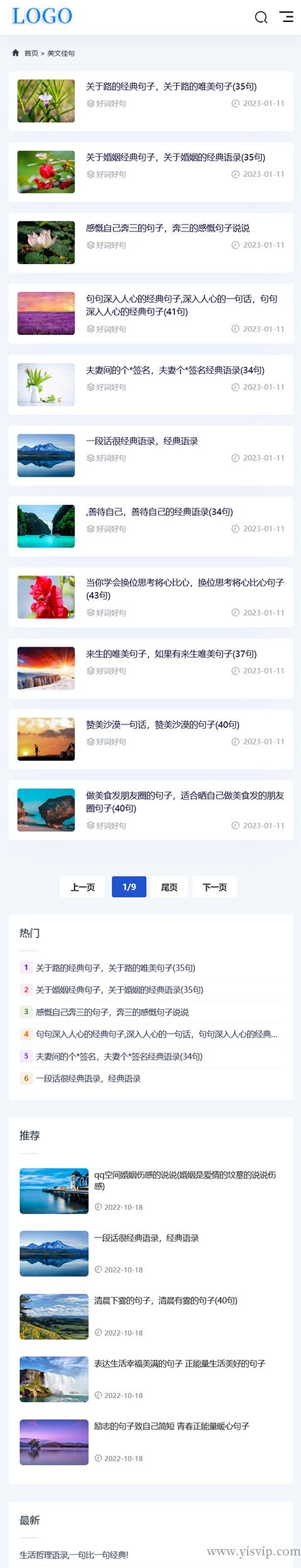 帝國cms模板響應(yīng)式大氣簡潔風(fēng)格資訊文章博客源碼 帝國cms模板響應(yīng)式大氣簡潔風(fēng)格資訊文章博客源碼第5張圖片
