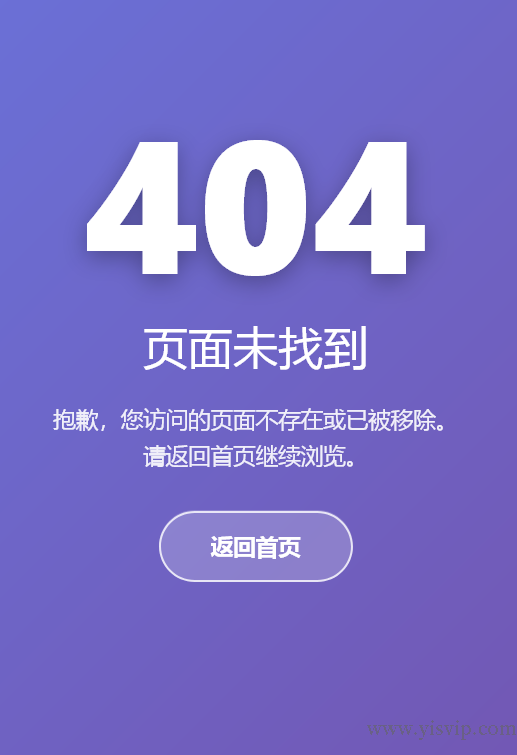 一個炫酷的404錯誤頁面,包含所有您要求的元素,并采用科技感的視覺風格。 一個炫酷的404錯誤頁面,包含所有您要求的元素,并采用科技感的視覺風格。 第1張