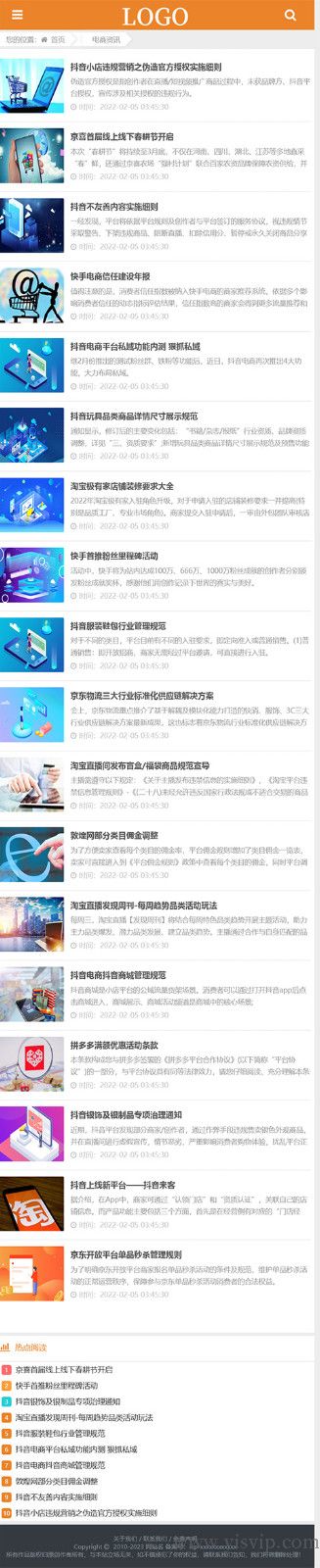 帝國cms大氣簡潔資訊文章博客源碼電商資訊教程網站模板 帝國cms大氣簡潔資訊文章博客源碼電商資訊教程網站模板第5張圖片