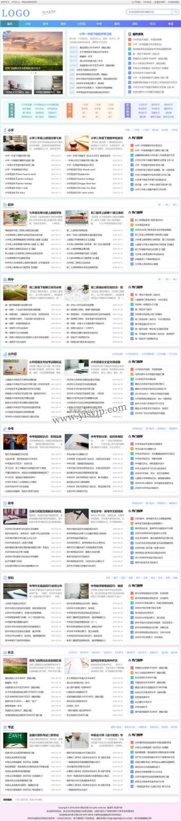 帝國CMS中小學生學習網站模板,學生知識點總結、試題、練習題、考試資訊、作文 帝國CMS中小學生學習網站模板,學生知識點總結、試題、練習題、考試資訊、作文第6張圖片