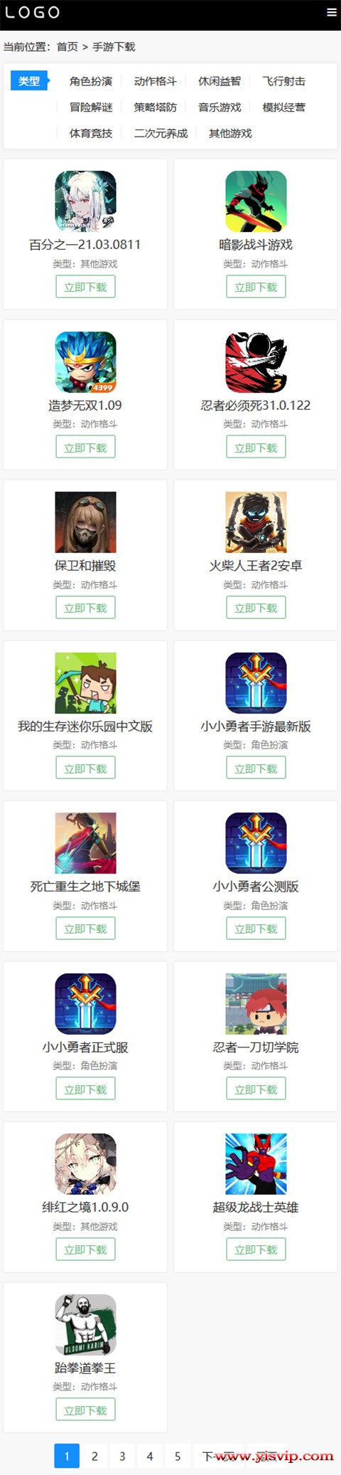 帝國CMS簡潔響應速度快自適應手游源碼 響應式手游源碼,優化得當手游模板,手游攻略 帝國CMS簡潔響應速度快自適應手游源碼 響應式手游源碼,優化得當手游模板,手游攻略第6張圖片