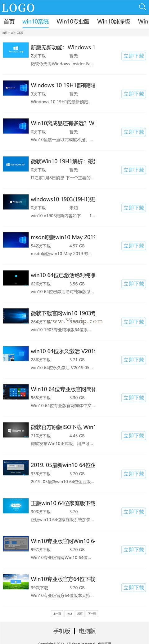 帝國CMS系統下載模板,系統下載源碼,win10模板,手機端數據同步插件 帝國CMS系統下載模板,系統下載源碼,win10模板,手機端數據同步插件第3張圖片