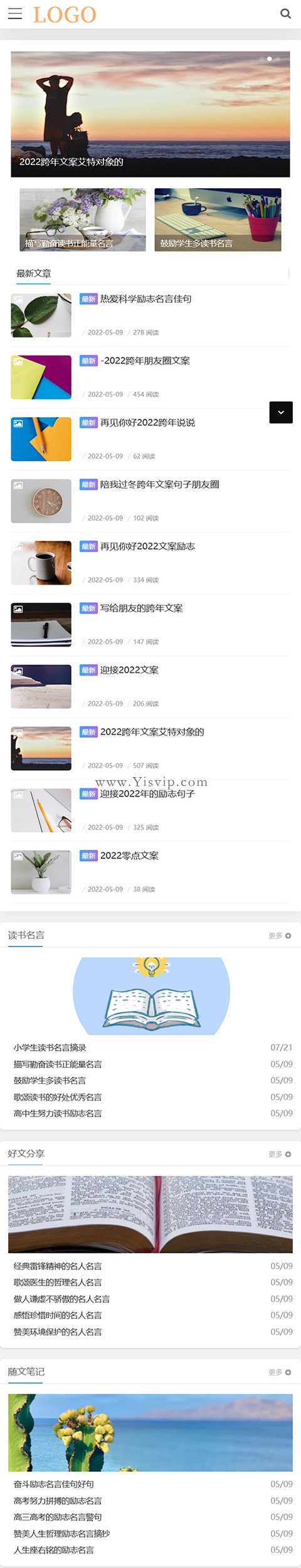 簡潔自適應博客資訊文章模板HTML5源碼/sitemap+百度推送 簡潔自適應博客資訊文章模板HTML5源碼/sitemap+百度推送第4張圖片