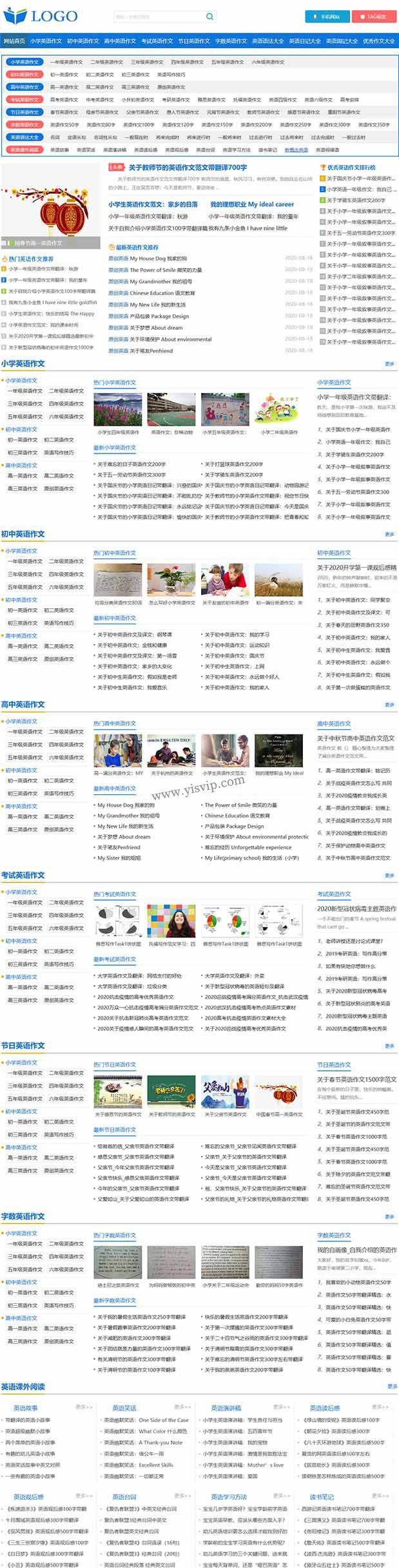 帝國(guó)CMS《英文作文》模板,英文作文源碼模板,作文模板,作文大全,優(yōu)化版 帝國(guó)CMS《英文作文》模板,英文作文源碼模板,作文模板,作文大全,優(yōu)化版第1張圖片