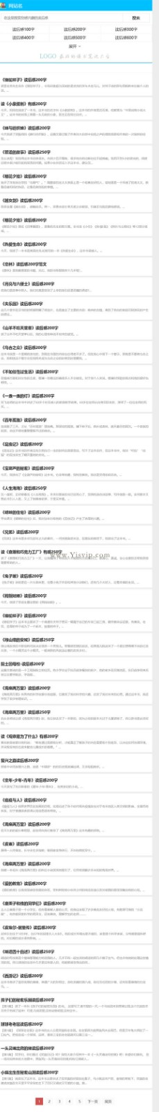 帝國CMS《讀后感》模板,純文章資訊模板,讀書筆記,名著讀后感,觀后感模板 帝國CMS《讀后感》模板,純文章資訊模板,讀書筆記,名著讀后感,觀后感模板第3張圖片