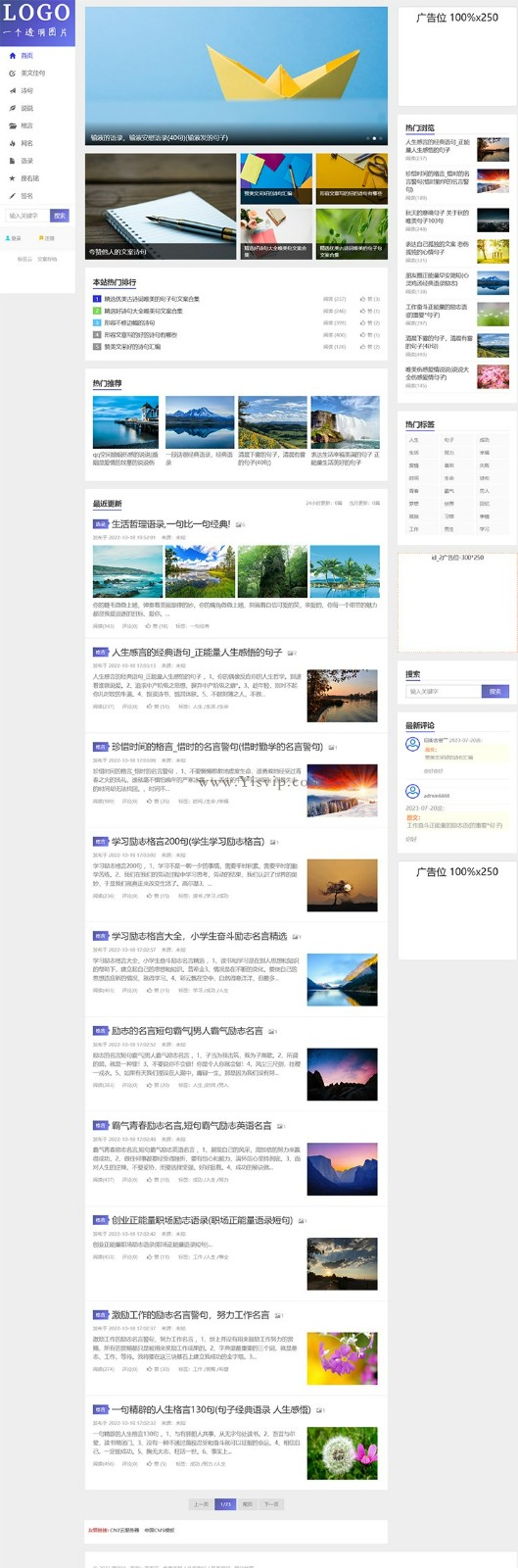 帝國CMS模板文章資訊個人博客工作室自適應手機HTML5 帝國CMS模板文章資訊個人博客工作室自適應手機HTML5第1張圖片