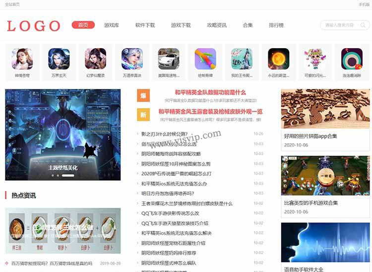 帝國CMS游戲模板結構清晰優化得當手游模板,手游攻略安卓手機游戲應用推薦,手游源碼