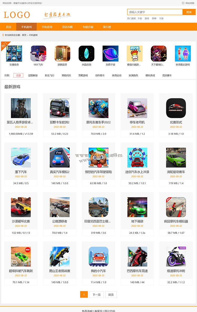 手游游戲手機(jī)APP下載源碼資訊文章網(wǎng)站模板WAP同步生成 手游游戲手機(jī)APP下載源碼資訊文章網(wǎng)站模板WAP同步生成第2張圖片