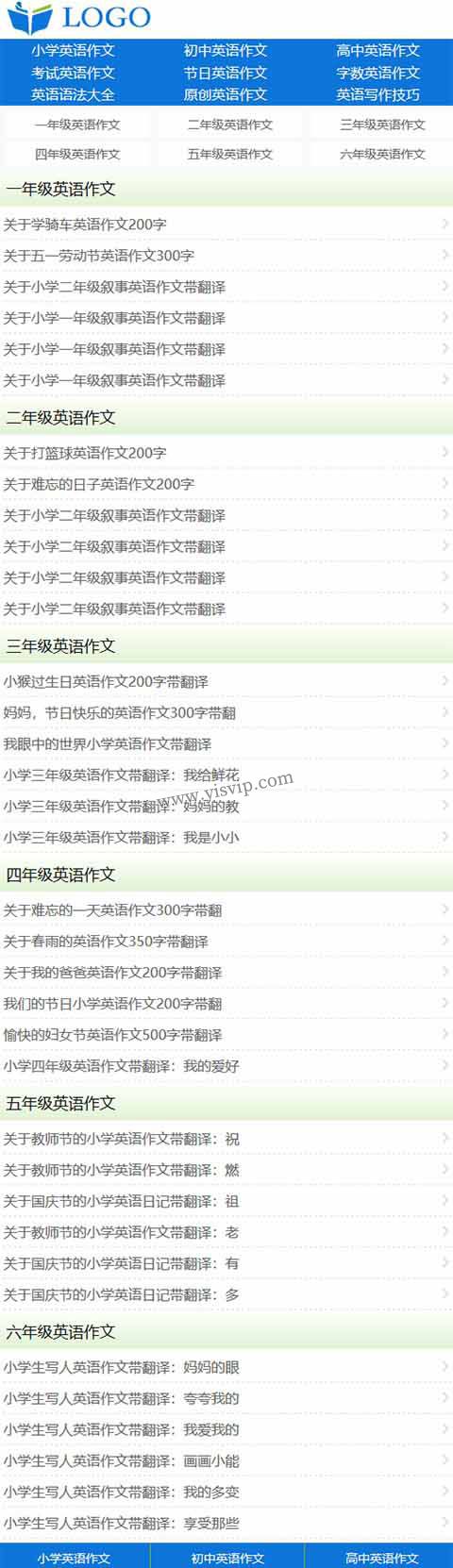帝國(guó)CMS《英文作文》模板,英文作文源碼模板,作文模板,作文大全,優(yōu)化版 帝國(guó)CMS《英文作文》模板,英文作文源碼模板,作文模板,作文大全,優(yōu)化版第5張圖片