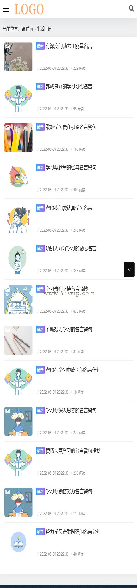 簡潔自適應博客資訊文章模板HTML5源碼/sitemap+百度推送 簡潔自適應博客資訊文章模板HTML5源碼/sitemap+百度推送第5張圖片