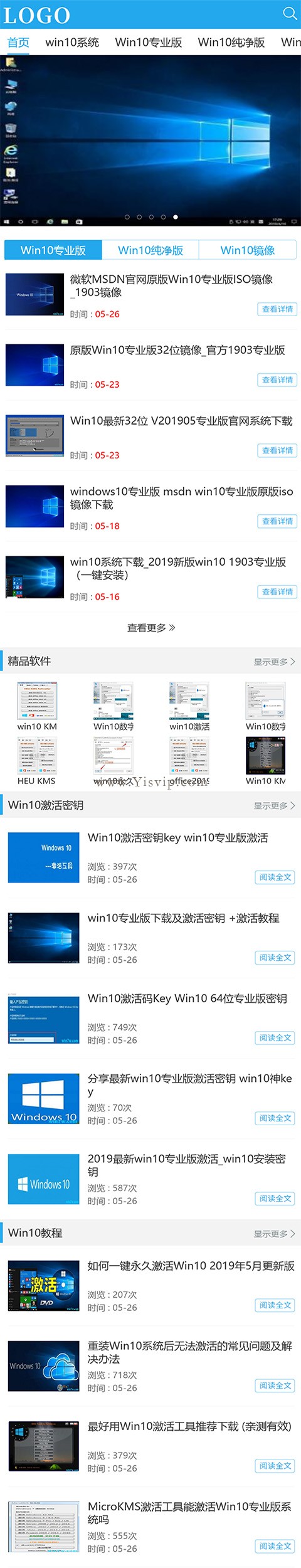帝國CMS系統下載模板,系統下載源碼,win10模板,手機端數據同步插件 帝國CMS系統下載模板,系統下載源碼,win10模板,手機端數據同步插件第2張圖片