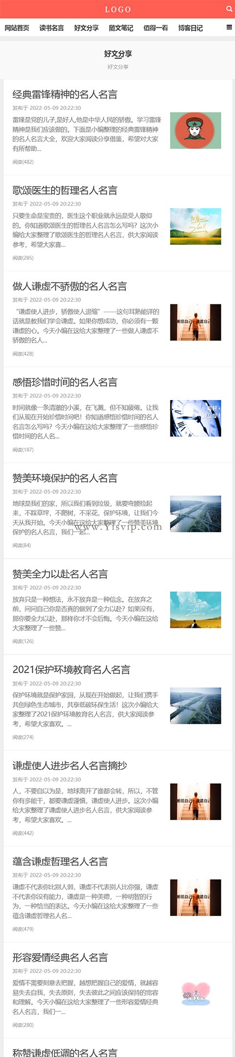 三欄簡約博客自媒體資訊自適應主題html5模板源碼 三欄簡約博客自媒體資訊自適應主題html5模板源碼第1張圖片