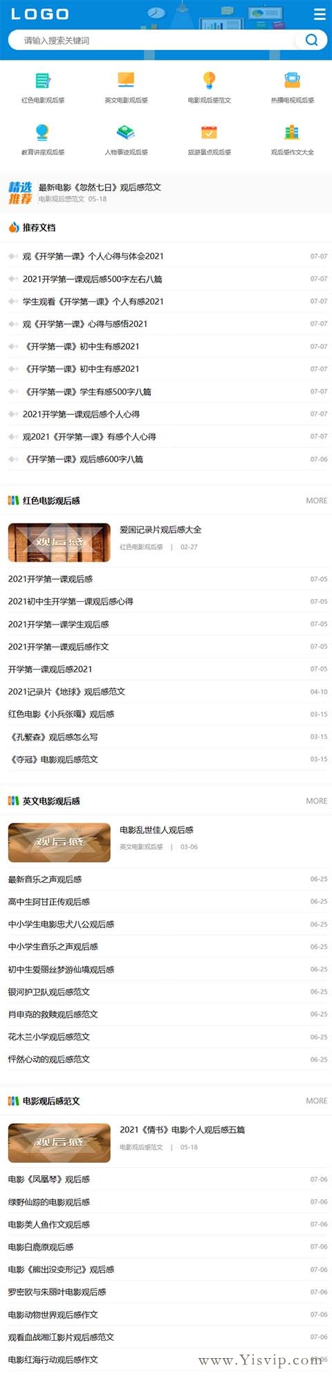 影視觀后感,電影觀后感,影視觀后心得體會_范文資訊模板+手機(jī)端 影視觀后感,電影觀后感,影視觀后心得體會_范文資訊模板+手機(jī)端第4張圖片