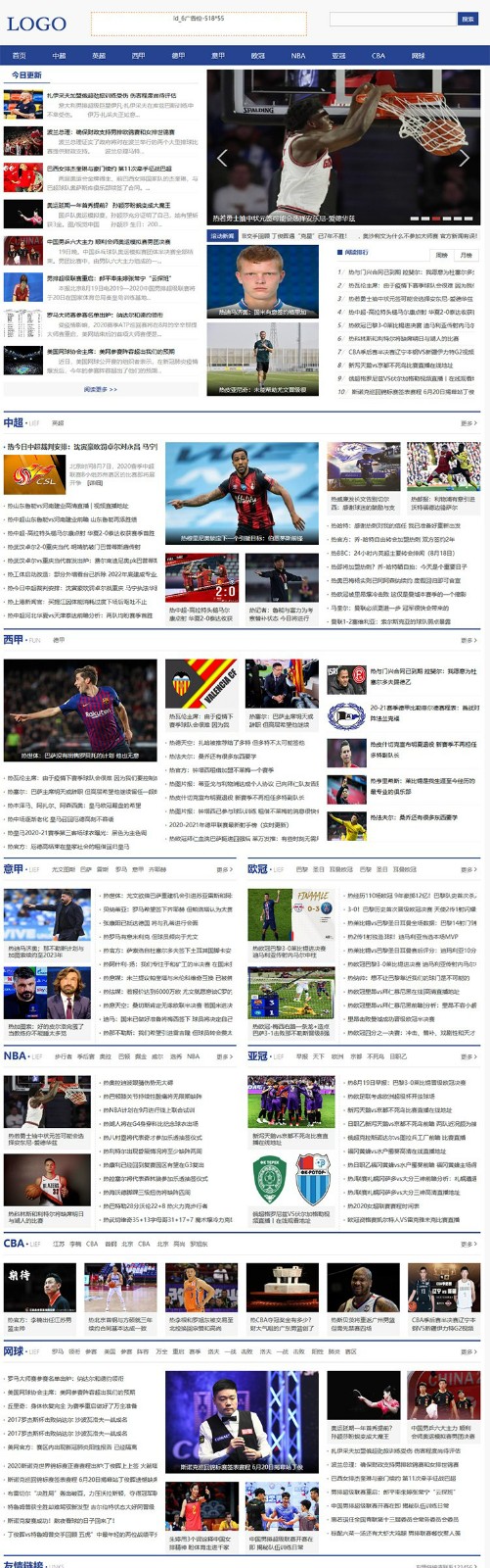 帝國CMS體育源碼,簡潔大氣自適應體育資訊模板,響應式手機端 帝國CMS體育源碼,簡潔大氣自適應體育資訊模板,響應式手機端第1張圖片