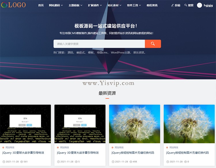 帝國(guó)CMS響應(yīng)式資源網(wǎng),源碼網(wǎng)主題.素材模板付費(fèi)查看,彈層注冊(cè)登錄