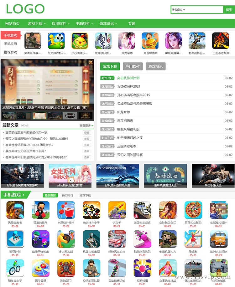 某高權重游戲模板,手游源碼,游戲應用下載手游攻略模板