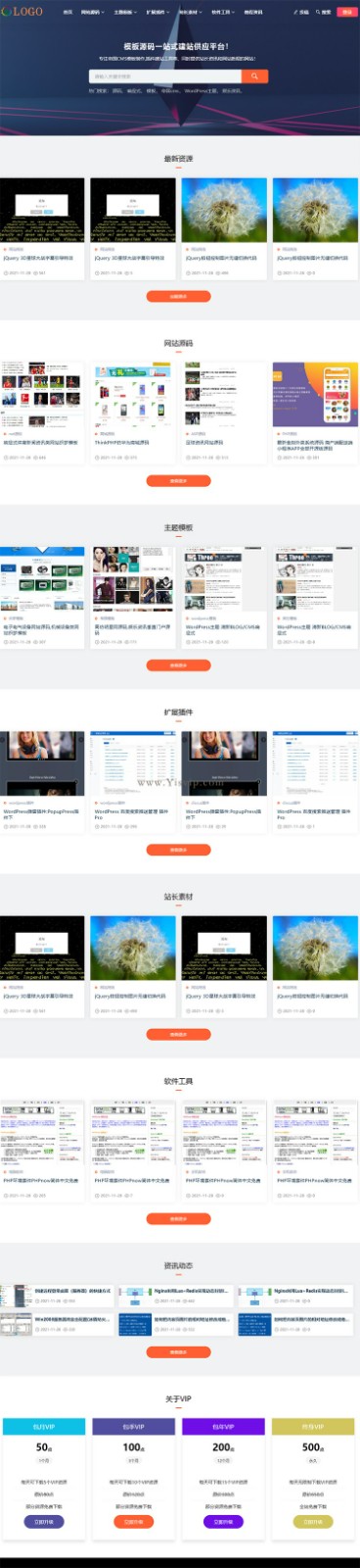 帝國CMS響應式資源網,源碼網主題.素材模板付費查看,彈層注冊登錄 帝國CMS響應式資源網,源碼網主題.素材模板付費查看,彈層注冊登錄第1張圖片