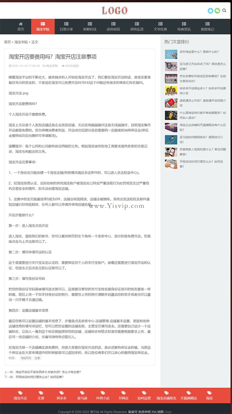帝國cms文章資訊博客網站模板,html5響應式文章資訊類網站源碼 帝國cms文章資訊博客網站模板,html5響應式文章資訊類網站源碼第3張圖片
