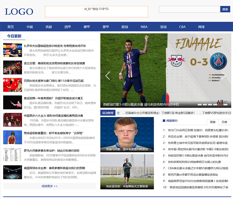帝國CMS體育源碼,簡潔大氣自適應體育資訊模板,響應式手機端