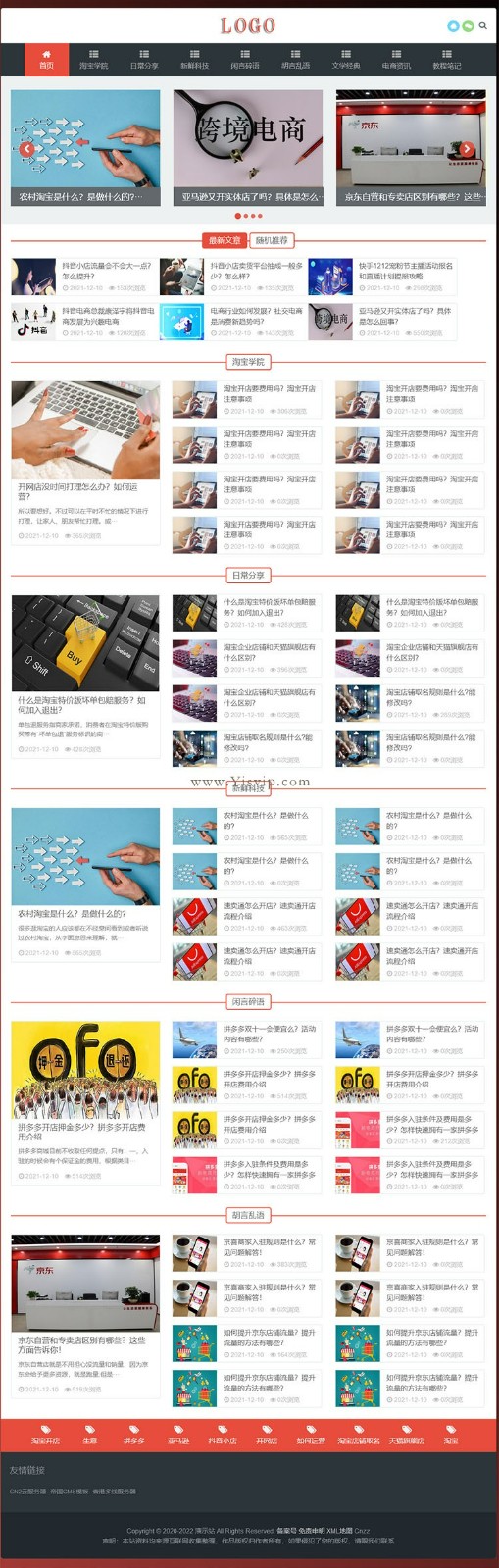 帝國cms文章資訊博客網站模板,html5響應式文章資訊類網站源碼 帝國cms文章資訊博客網站模板,html5響應式文章資訊類網站源碼第1張圖片