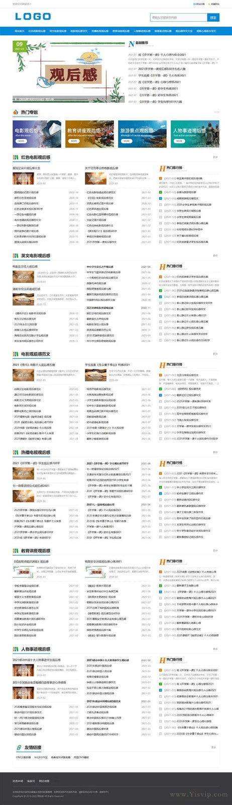 影視觀后感,電影觀后感,影視觀后心得體會_范文資訊模板+手機(jī)端 影視觀后感,電影觀后感,影視觀后心得體會_范文資訊模板+手機(jī)端第1張圖片