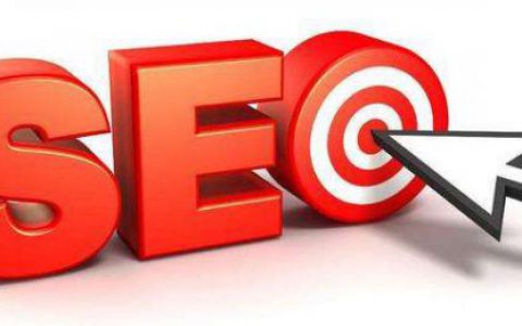 SEO優(yōu)化中那些看似簡(jiǎn)單卻又復(fù)雜的SEO難題 第1張