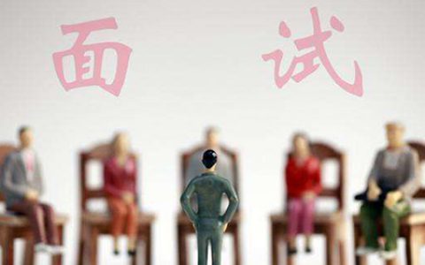 SEO面試不通過?不妨試試這四個SEO面試技巧 第1張