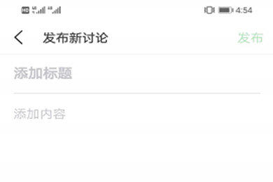 發(fā)帖技巧:論壇發(fā)帖需要注意這幾點(論壇發(fā)帖的注意事項) 第1張