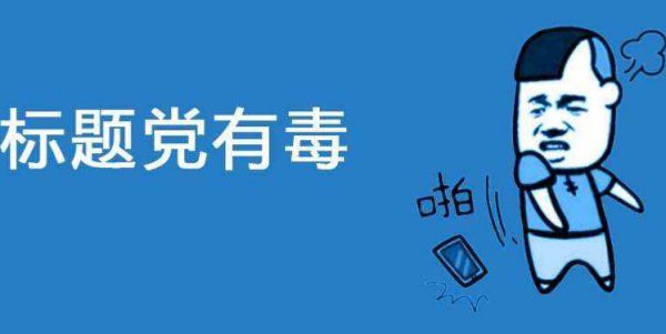 撰寫頁面標(biāo)題必須考慮的四大SEO技巧