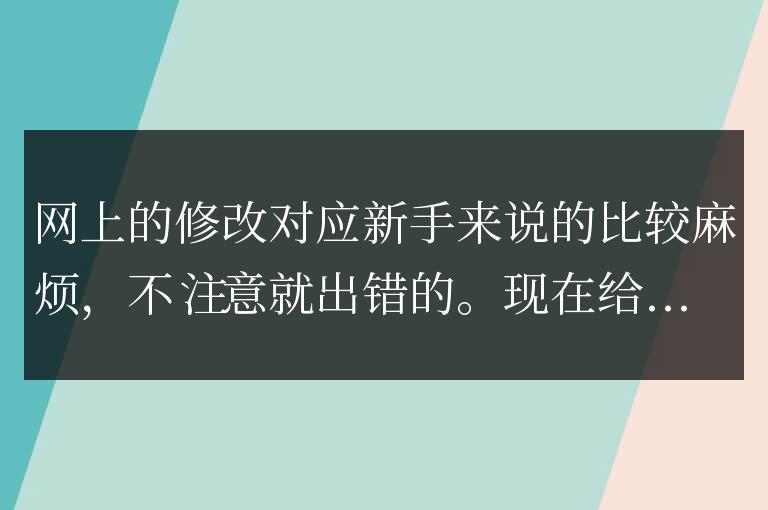 帝國CMS搜索頁偽靜態實現方法