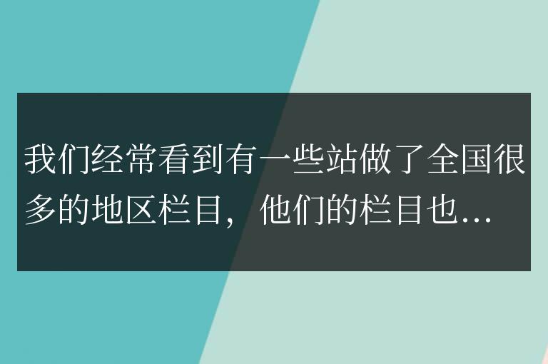 帝國CMS隨機調用欄目的方法