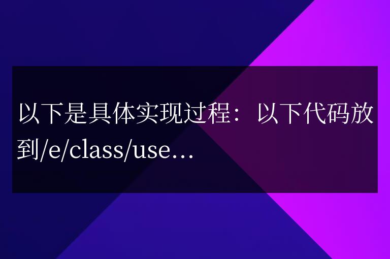 根據Tags 調用相關文章，絕對好用！