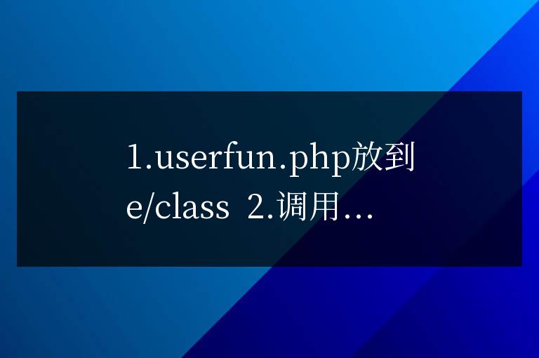帝國cms二級結合項篩選